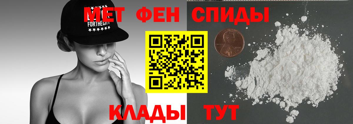 Лесозаводск  АМФ Premium  АМФЕТАМИН  Вход с VPN 