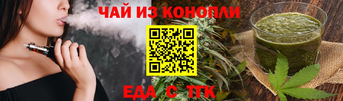 Лесозаводск  Canna-Cookies марихуана  Вход с VPN 