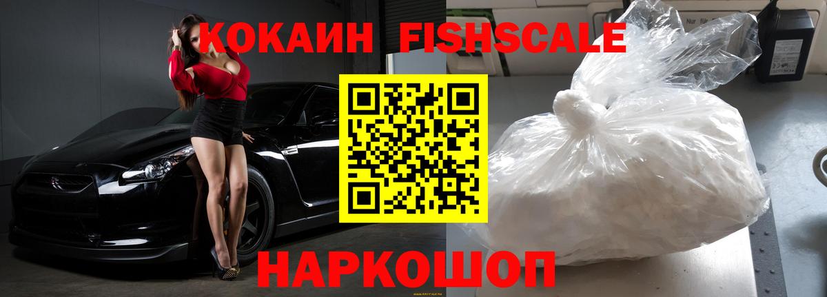 Кокаин Боливия Лесозаводск