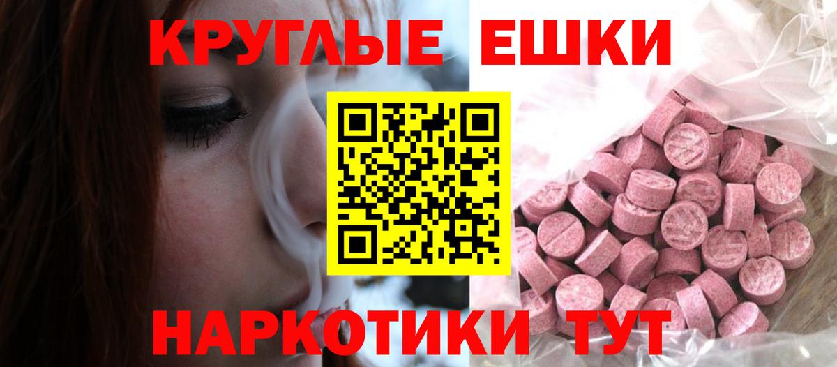 Ecstasy бентли  ЭКСТАЗИ Cube  Лесозаводск  Вход с VPN 