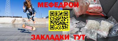 метамфетамин Бугуруслан