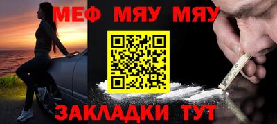 метамфетамин Бугуруслан