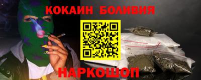 кокаин Бузулук
