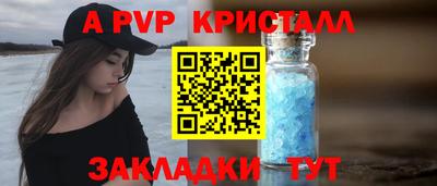 метамфетамин Бугуруслан