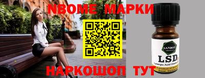 метамфетамин Бугуруслан