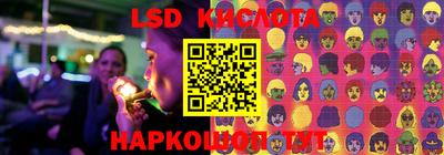 кокаин Бузулук