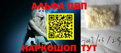 метамфетамин Бугуруслан