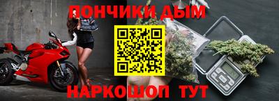 метамфетамин Бугуруслан
