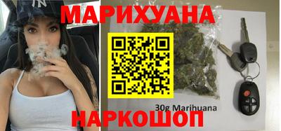 метамфетамин Бугуруслан