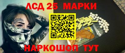 кокаин Бузулук