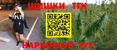 каннабис Будённовск