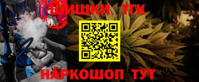 кокаин Бузулук