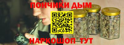 каннабис Будённовск