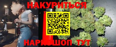 метамфетамин Бугуруслан