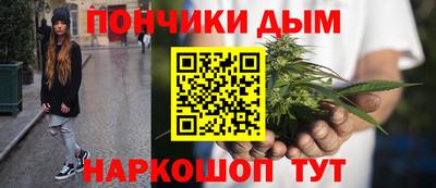кокаин Бузулук