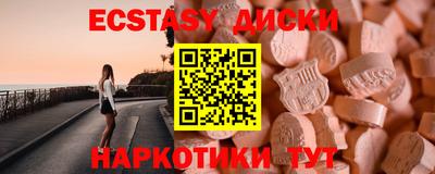 метамфетамин Бугуруслан