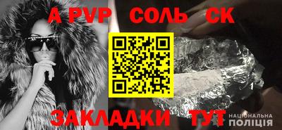 кокаин Бузулук