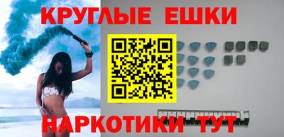 кокаин Бузулук