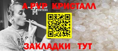 метамфетамин Бугуруслан