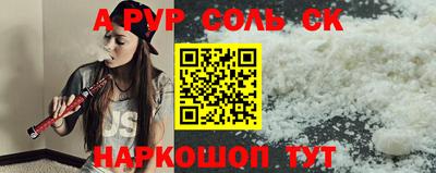 кокаин Бузулук