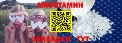 метамфетамин Бугуруслан