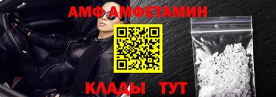 метамфетамин Бугуруслан