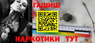 кокаин Бузулук