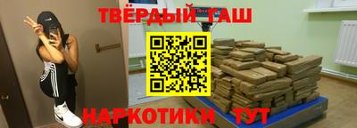 кокаин Бузулук
