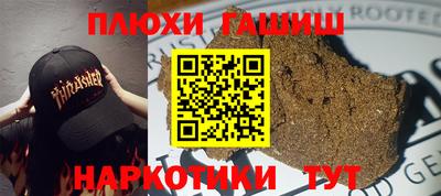 каннабис Будённовск