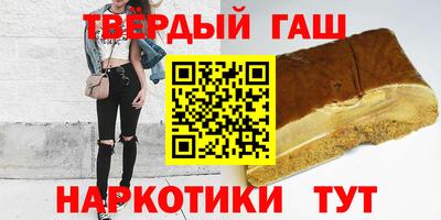 меф Ставрополь