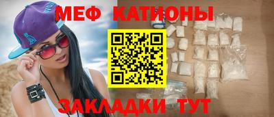 кокаин Бузулук
