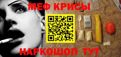 кокаин Бузулук