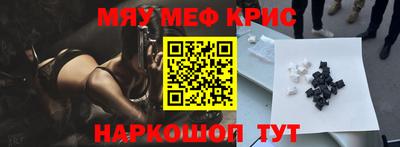 кокаин Бузулук