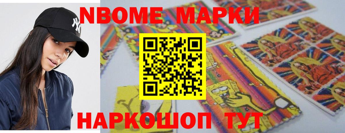 Лесозаводск  LSD-25 экстази ecstasy  гидра онион  Вход с VPN  ЛСД экстази кислота 