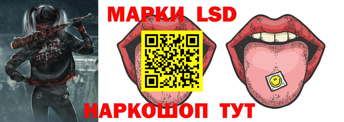 ЛСД экстази ecstasy Лесозаводск