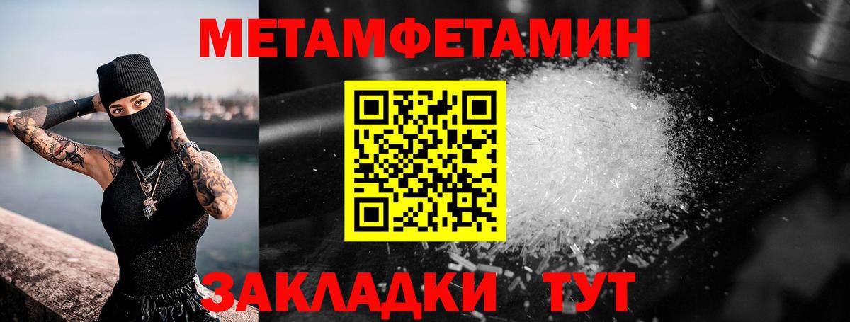 Лесозаводск  ЭКСТАЗИ  Меф МЯУ МЯУ   Гашиш  Вход с VPN  Каннабис  Кокаин  Альфа ПВП СК   ГАШИШ 