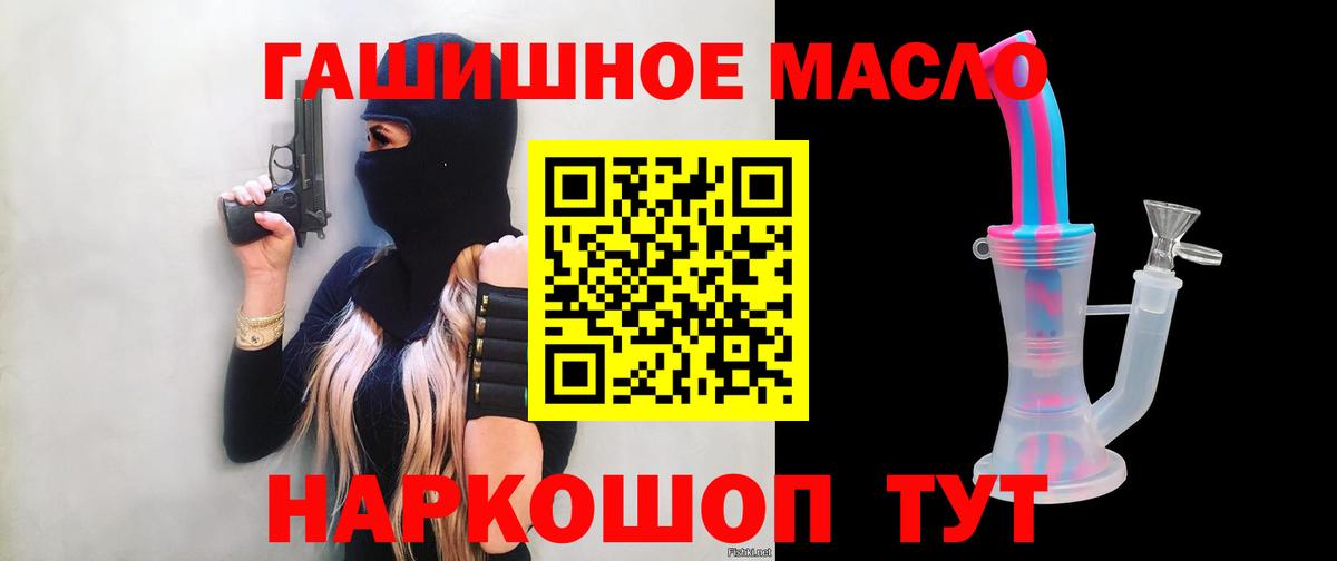 ТГК вейп с тгк  Вход с VPN  Лесозаводск 