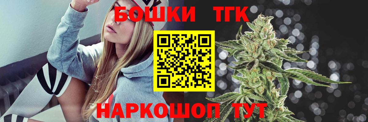 Каннабис тримм Лесозаводск