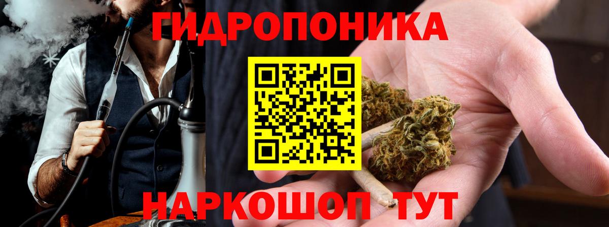 Конопля MAZAR  МАРИХУАНА MAZAR  Вход с VPN  Каннабис OG Kush  Лесозаводск 